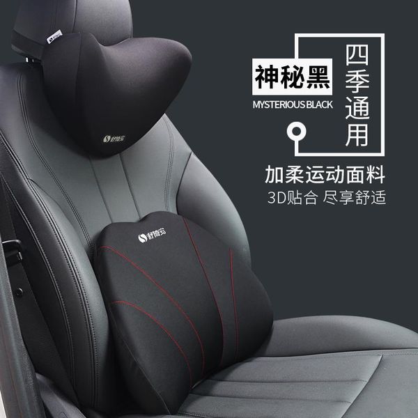 

pillow cute automotive headrest neck in car