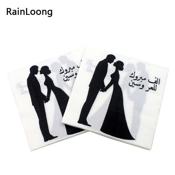 

disposable dinnerware [rainloong] printed wedding paper napkins arabic tissue napkin decoration 33cm*33cm 1 pack (20pcs/pack)
