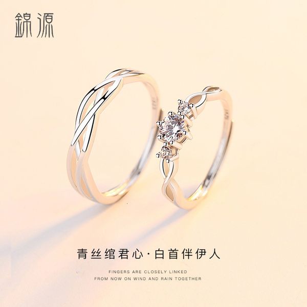 

jinyuan s925 pure silver twining couple ring for men and women
