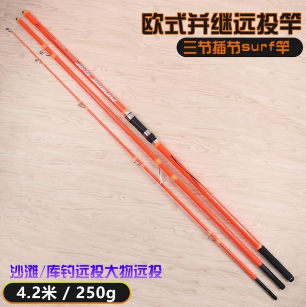 

4.2m 3 section carbon fishing rod distance throwing involved anchor cr ring hollow head surf boat rods