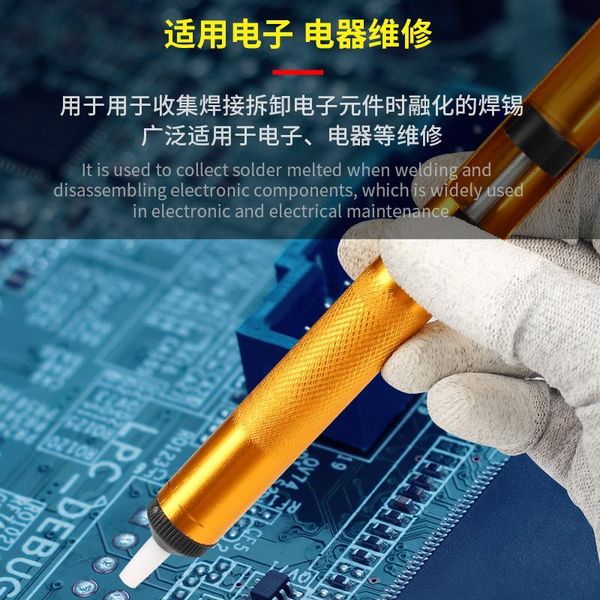 

brute force tin gun electron welding tools suction pump tin-absorbing pen residue collector cell phone repairing