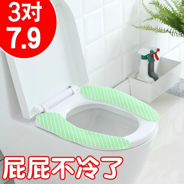 

toilet seat covers cushion sit-up three-piece set bathroom home cute paste mat waterproof universal ring