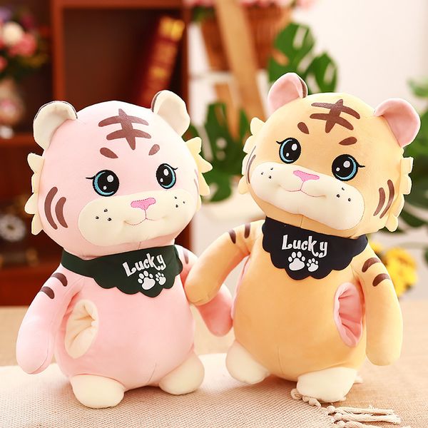 

doll machine 8-inch boutique grab special promotion plush toy small prize tribal tiger