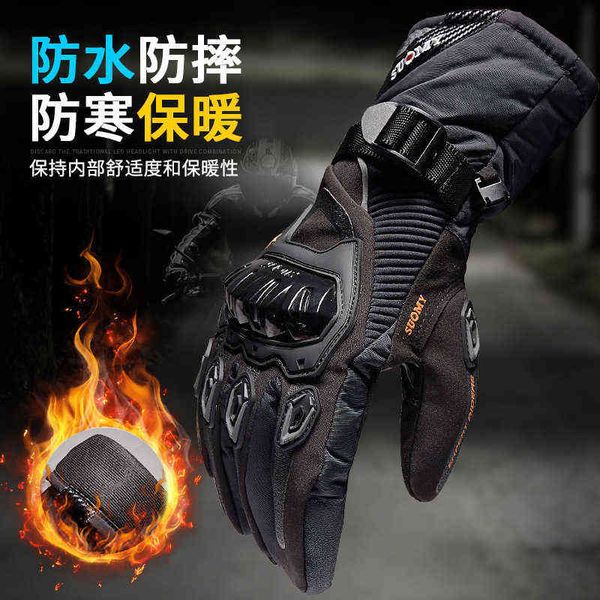 

winter motorcycle glov waterproof and warm four seasons riding knight anti falling cross country thickening long for men