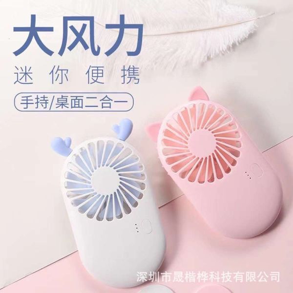 

electric fans portable usb charging deskmini pocket fan