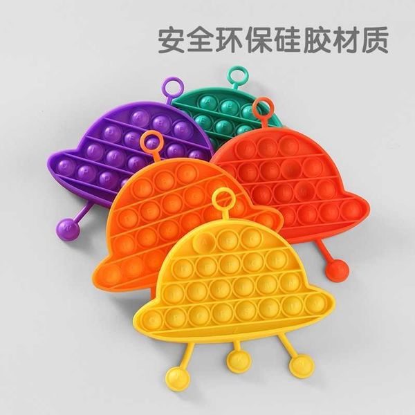 

mingchuan children's puzzle rat killing pioneer silicone toy flying saucer deskearly education brain development game