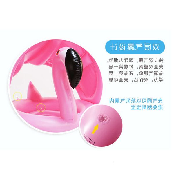 

swimming ring children sunscreen swimming sunshade infant flamingo shape inflatable sitting circle water toys