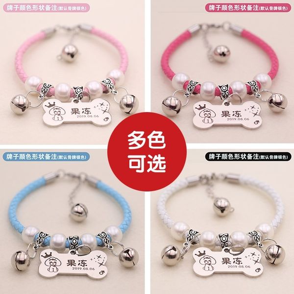 

factory cat collar engrave surname small dog necklace pet tag to prevent loss k792