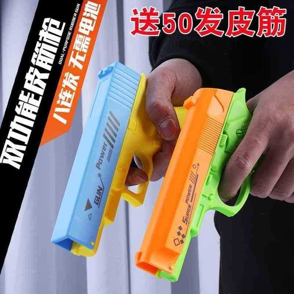 

net red glock children's simulation rubber band soft elastic toy model can even launch desert eagle