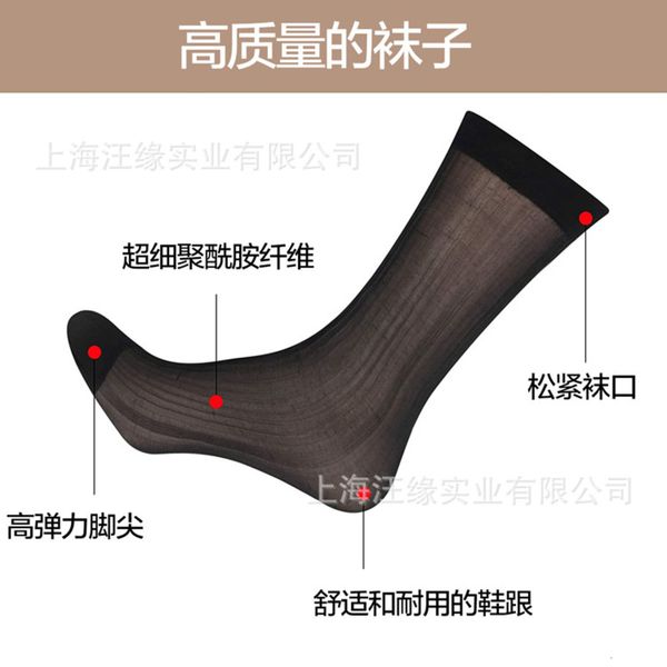 

large autumn silk medium nylon formal ice, Black