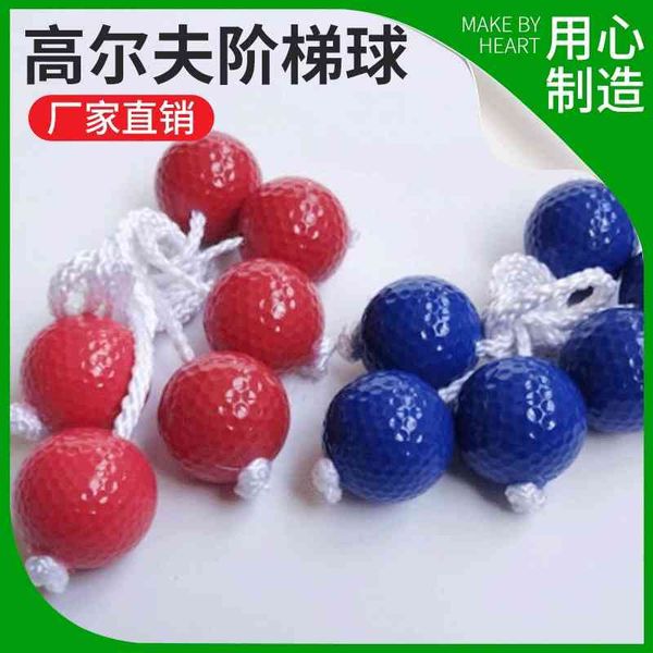 

Straight step Golf equestrian string toy ball set golf balls
