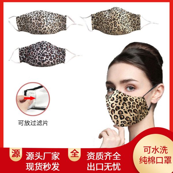 

cloth leopard cotton printed mask