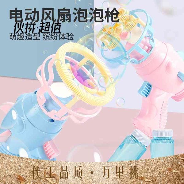 

net red bubble machine products dolphin rocket electric fan bubble gun toys