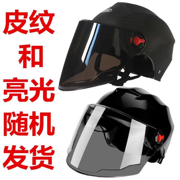 

motorcycle helmets electric car helmet anti fog in autumn and winter all season general men's women's portable breathable battery
