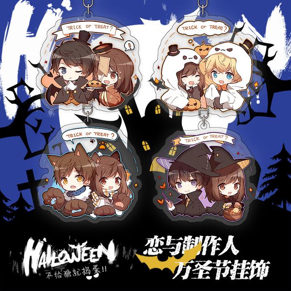 

love and producer keychain women lucien key holder man fashion pendant cute creative halloween style metal brelok, Slivery;golden