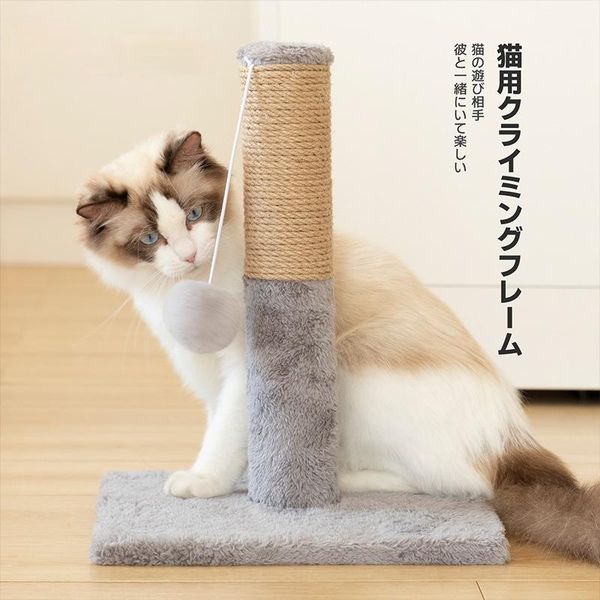 

cat toys climbing tower activity tree with kitten post jumping toy ball bite-resistant protecting furniture