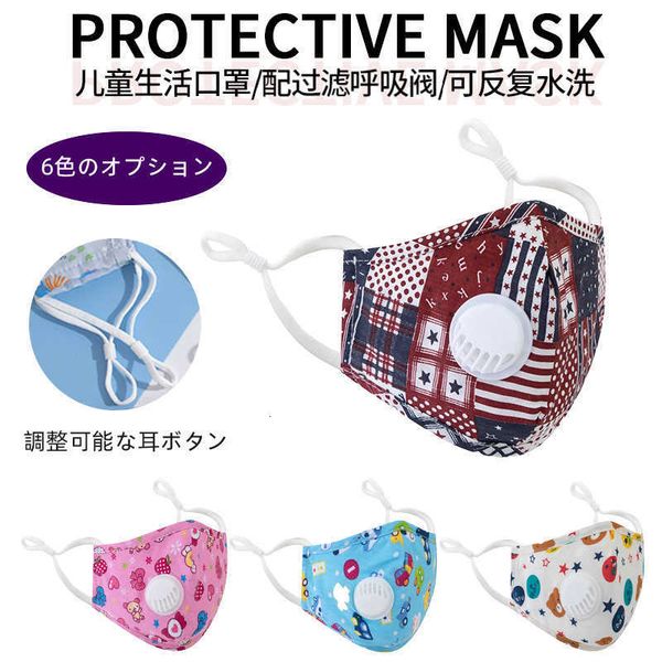 

children's can be washed three-dimensional, special for children's mouth and ear mask