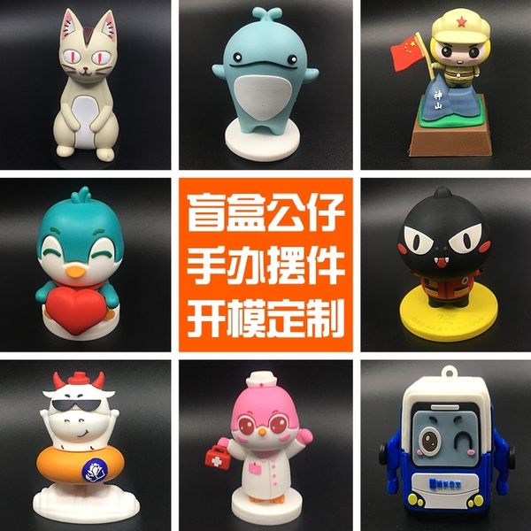 

pvc creative three-dimensional cartoon doll key chain pendant gift blind box hand-made ornaments