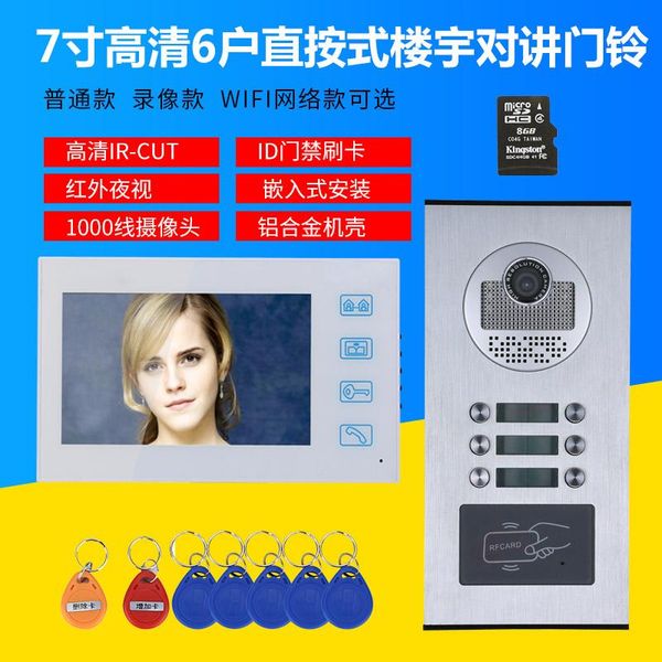 

inch app remote control wifi video door phone access system phones