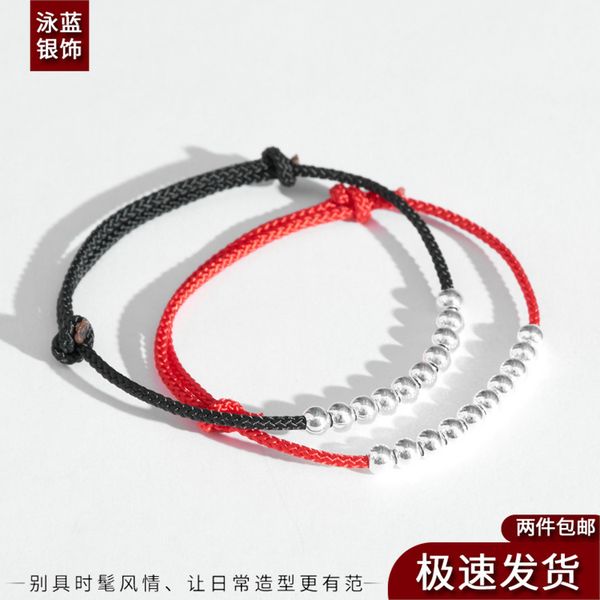 

factory wholesale full silver perfect 4mm round bead adjustable parent-child child mother bracelet red black rope