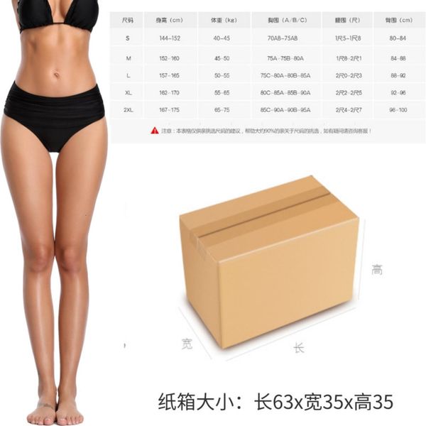 

women's simple swimsuit, White;black