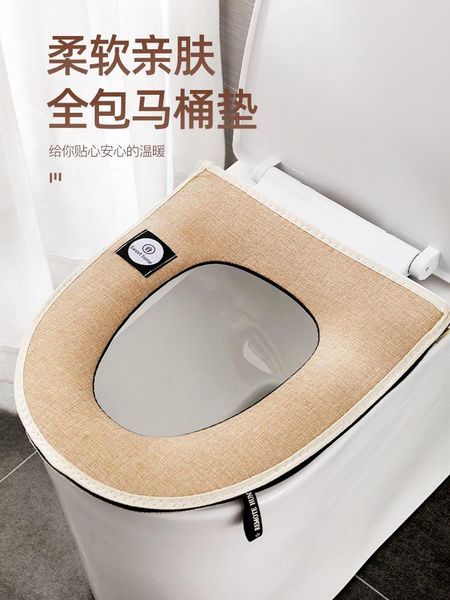 

toilet seat covers cushion household linen four seasons universal zipper summer waterproof ring