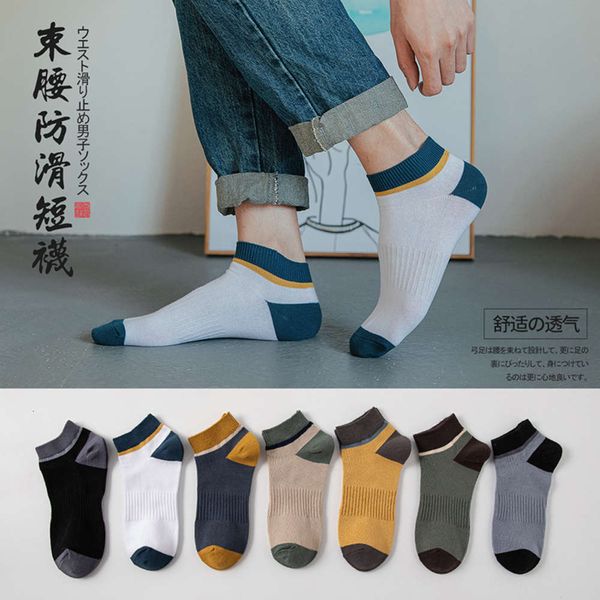 

spring combed cotton color contrast short double breathable odor, Black