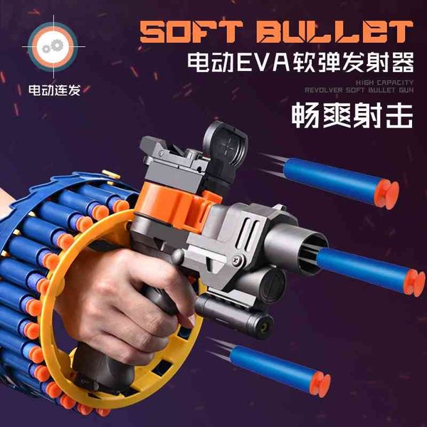 

tiktok children's soft bullet electric repeater bracelet runner launcher glock simulation of chicken toy gun