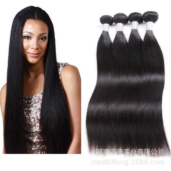 

real bone straight brazilian wig real hair curtain, Black