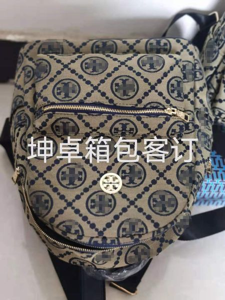 

2021 new good fashion trend canvas jacquard size leisure quality gift box backpack