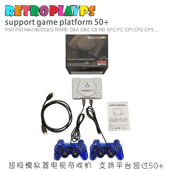 

for ps1 retro game console hd raspberry pie 50 simulator player games bulit in 7000 double gamepads portable players