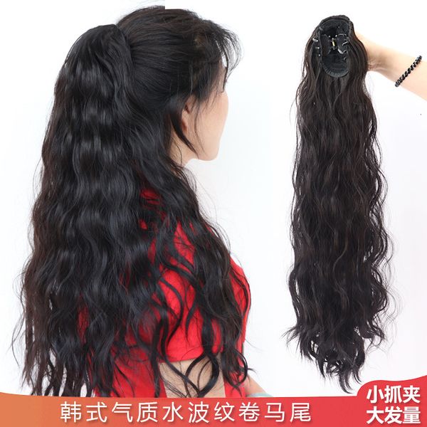 

small wig women's grip bandage corn high natural long curly hair horsetail, Black;brown