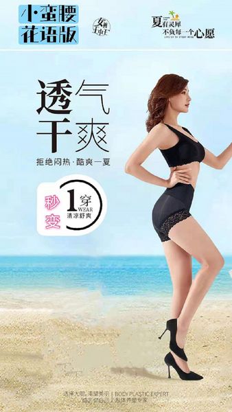 

low waist Says version women's shapers, Black