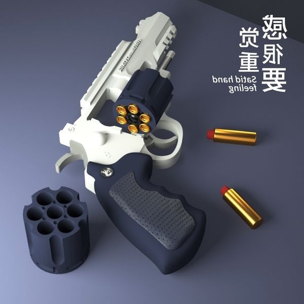 

4265glock shell throwing pistol toy manual loading and firing eva soft bullet gun simulation eating chicken shooting boy gift