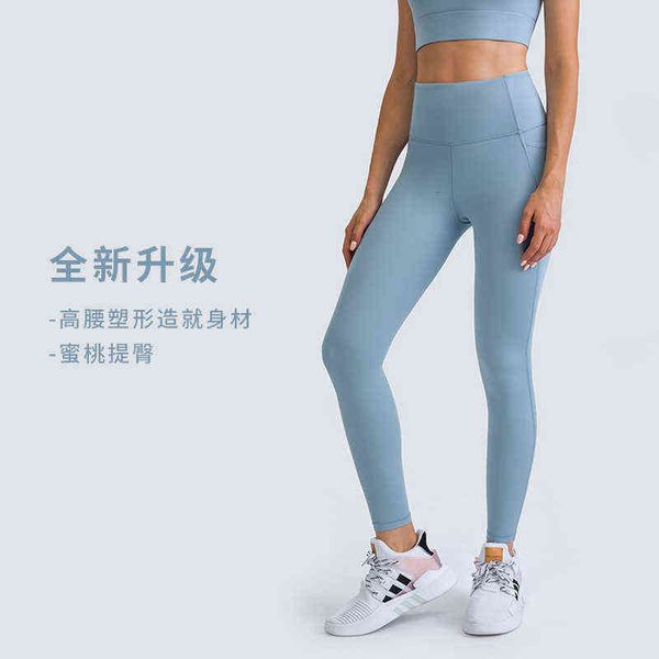 

designer women's yoga pants 's same brushed nude yoga high waist slim stitched side pockets running fitn pants, Black;white