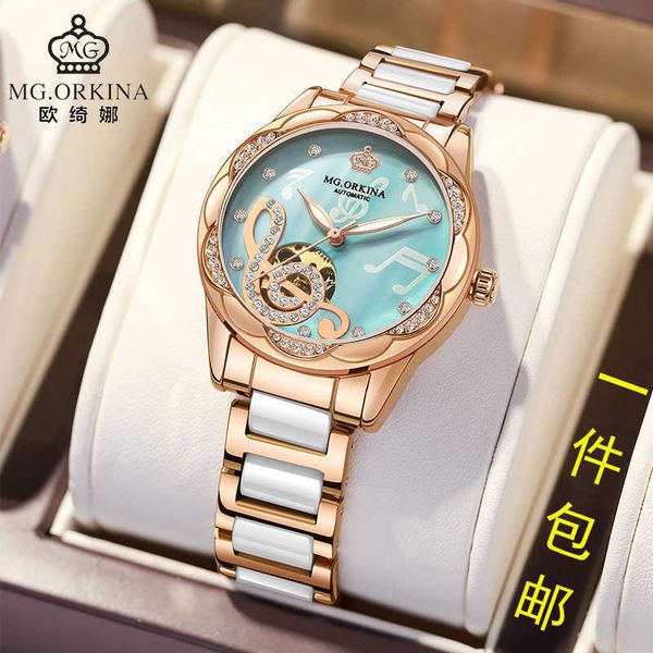 

watch women's fashion small green watch ceramic steel band automatic mechanical waterproof luminous with diamond, Slivery;brown