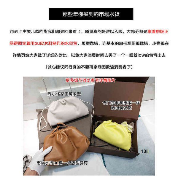 

outdoor sports designer venetas bottegas bagsfemale cloud dumpling soft leather shoulder messenger