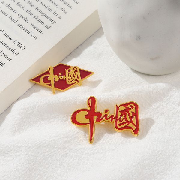 

"love china" china brooch national badge lapel pin, Gray