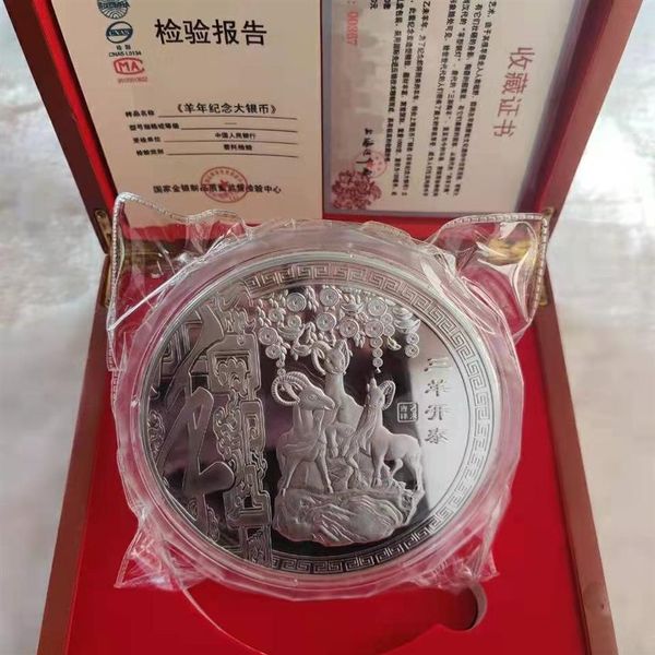 

1kg silver chinese coin 1000g silver 99 99% zodiac sheep art311h