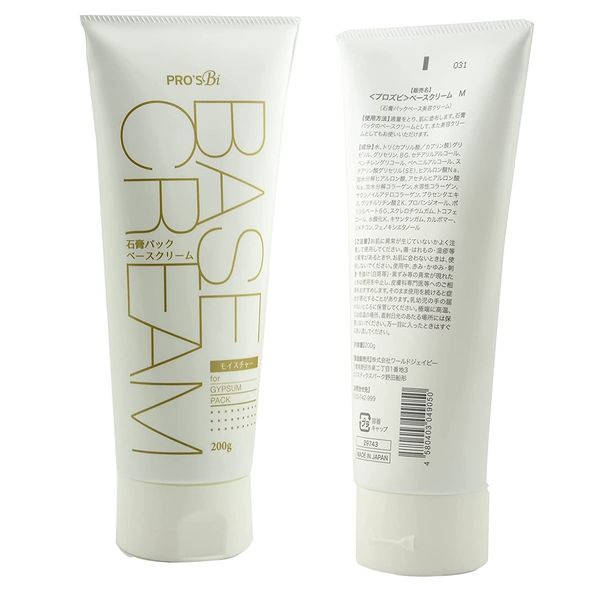 

gypsum pack base cream for facial gypsum mask facial care elitzia et29743