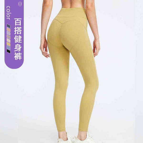 

fitness pants high waist hip lifting yoga lycra tight running outer autumn style