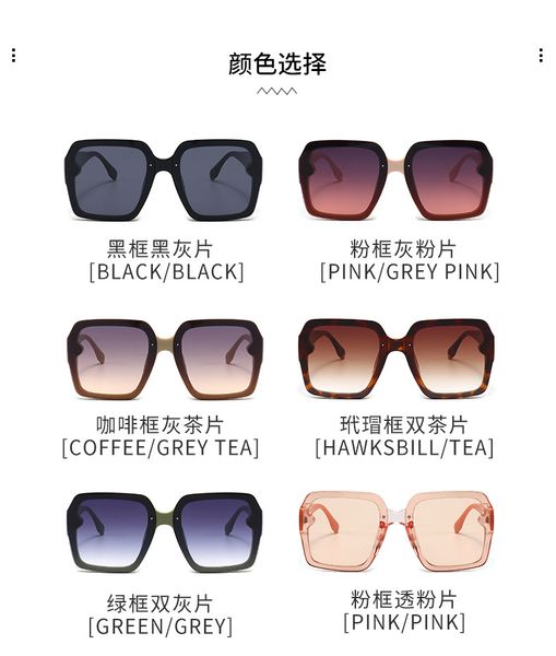 

new ladies designer sunglasses square frame trend casual spectacles travel vacation sunglasses 6153, White;black
