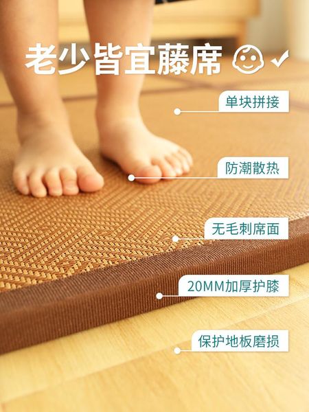Tapetes espessados ​​espessados ​​no estilo japonês de tapete de tapete de tapete de tapete de tapete é coberto com tatami úmido de verão