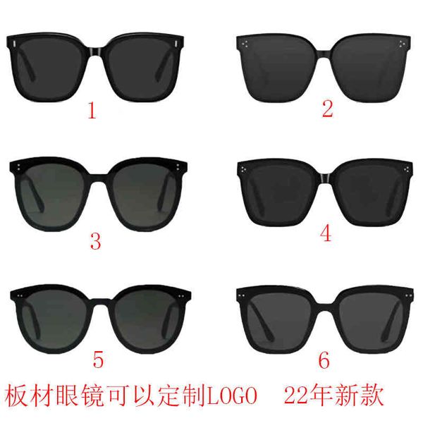 

2022 new gm plate sunglasses uv resistant glasses fashion men and women stars alike factory wholesale direct store, White;black