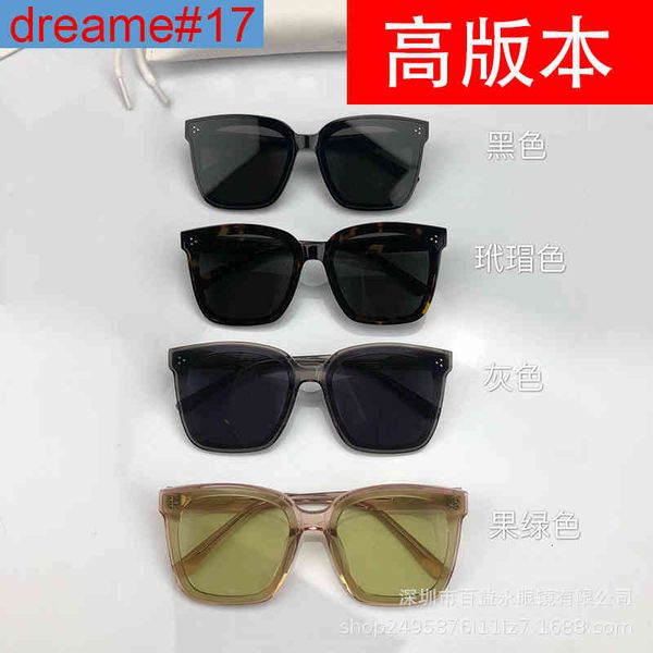 

sunglasses star same gm sunglasses fashion box plate men's and women's 8wci, White;black