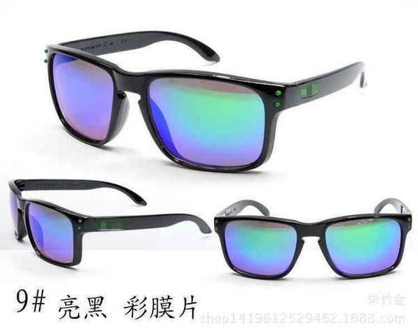 

straight sunglass outdoor sports riding 0709m nail sunglass, White;black