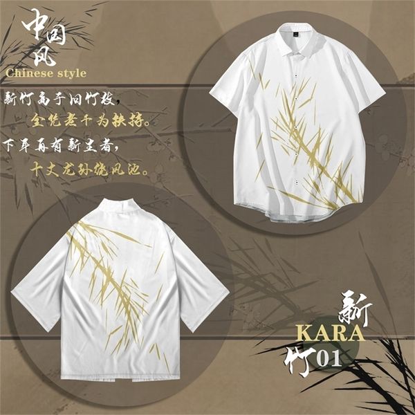 

chinese style bamboo and wood theme retro shirt antique fashion casual summer mens womens white 220614, White;black