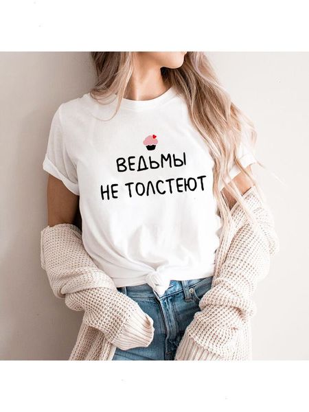 

witches are not fat russian inscription printed women t-shirt dont age harajuku quotes tee summer fashion clothes, White