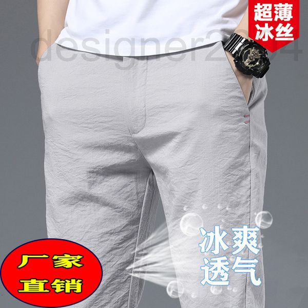 

men's shorts designer ice silk long pants men's casual summer thin loose trend versatile quick drying straight tube sports ultra y, White;black