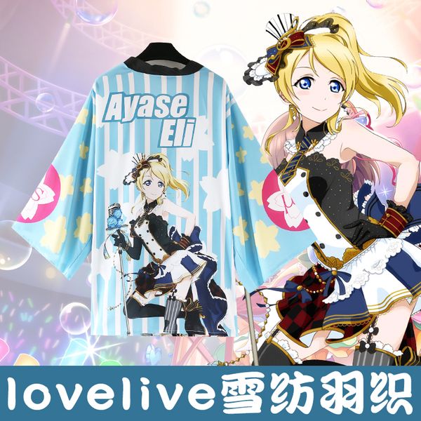 

nico yazawa girl love live cosplay costumes eli ayase summer haori kimono coat for fans short sleeved sunscreen shirt, Black